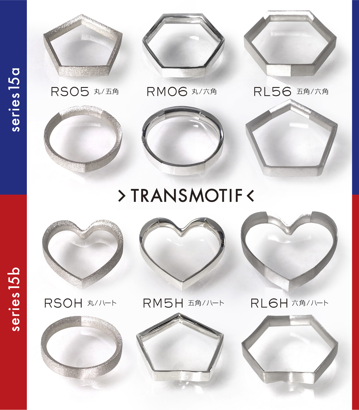 Transmotif-15