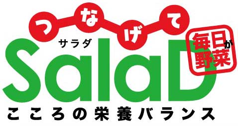 salad-logo